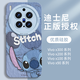 史迪仔适用vivox300手机壳x300pro新款 保护套x200pro液态硅胶x100镜头全包x200s防摔2025外壳高级感系列新品