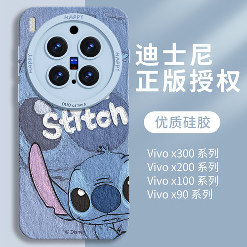 【优质硅胶】适用vivox300系列壳