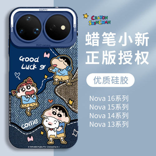 【优质硅胶】适用华Nova16/15壳