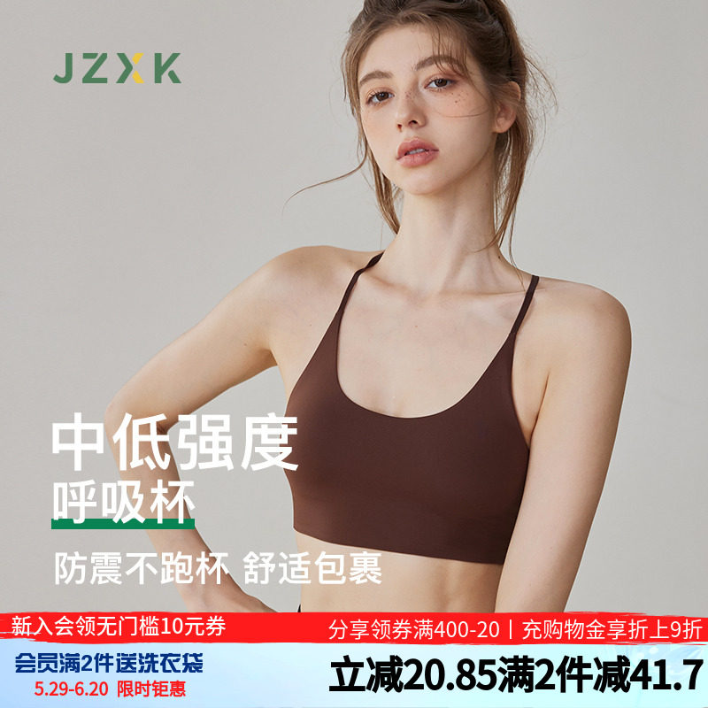 JZXK运动内衣女瑜伽服美背心文胸吊带跑步外穿健身普拉提上衣套装