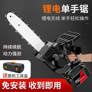 锂电电锯 锂电据电动伐木锯柴大功率家用手持电链锯户外砍树充电式
