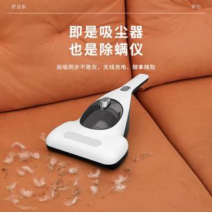 滚刷拍打无线除螨仪床铺紫外线除螨器家用床上小型大功率吸尘器