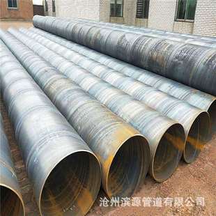 螺旋钢管循环水泵站用720口径螺旋钢管厂家直销