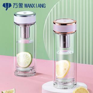 家用办公便携杯子 双层玻璃泡茶杯男女士加厚简约时尚