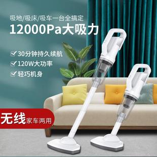 车载无线吸尘器家用强力大功率静音手持吸尘器厂家宠物毛发吸尘器