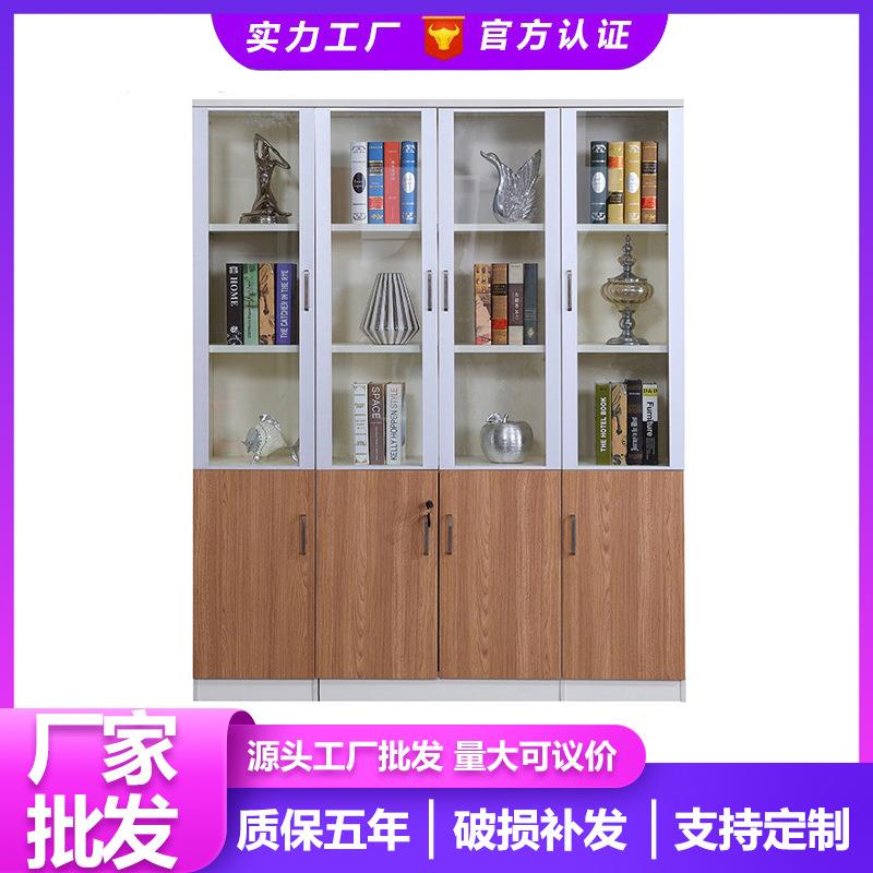 简约办公室员工木质落地办公文件柜带锁财务储物档案资料书柜