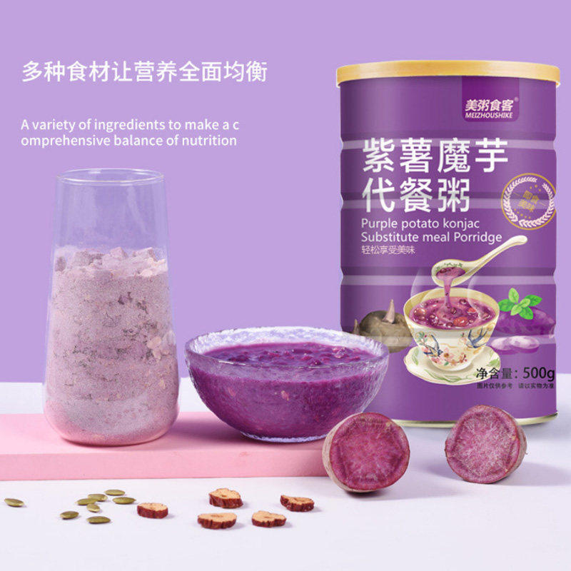紫薯魔芋代餐粥罐装轻食