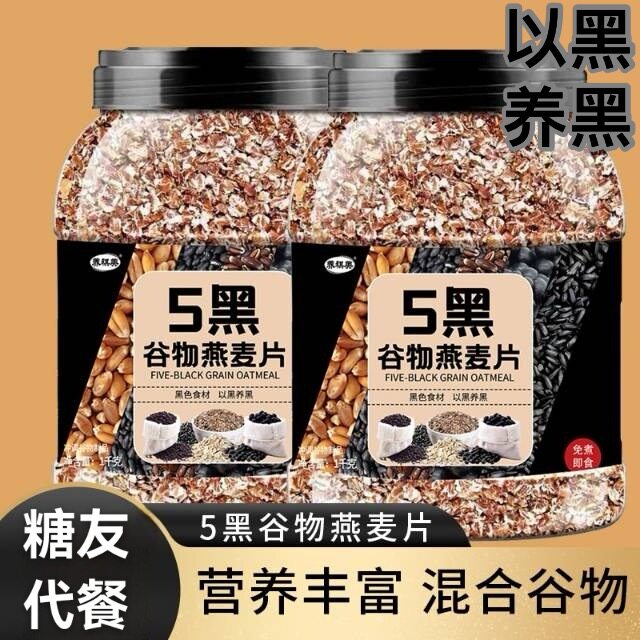 糖尿病人食品旗舰店血糖