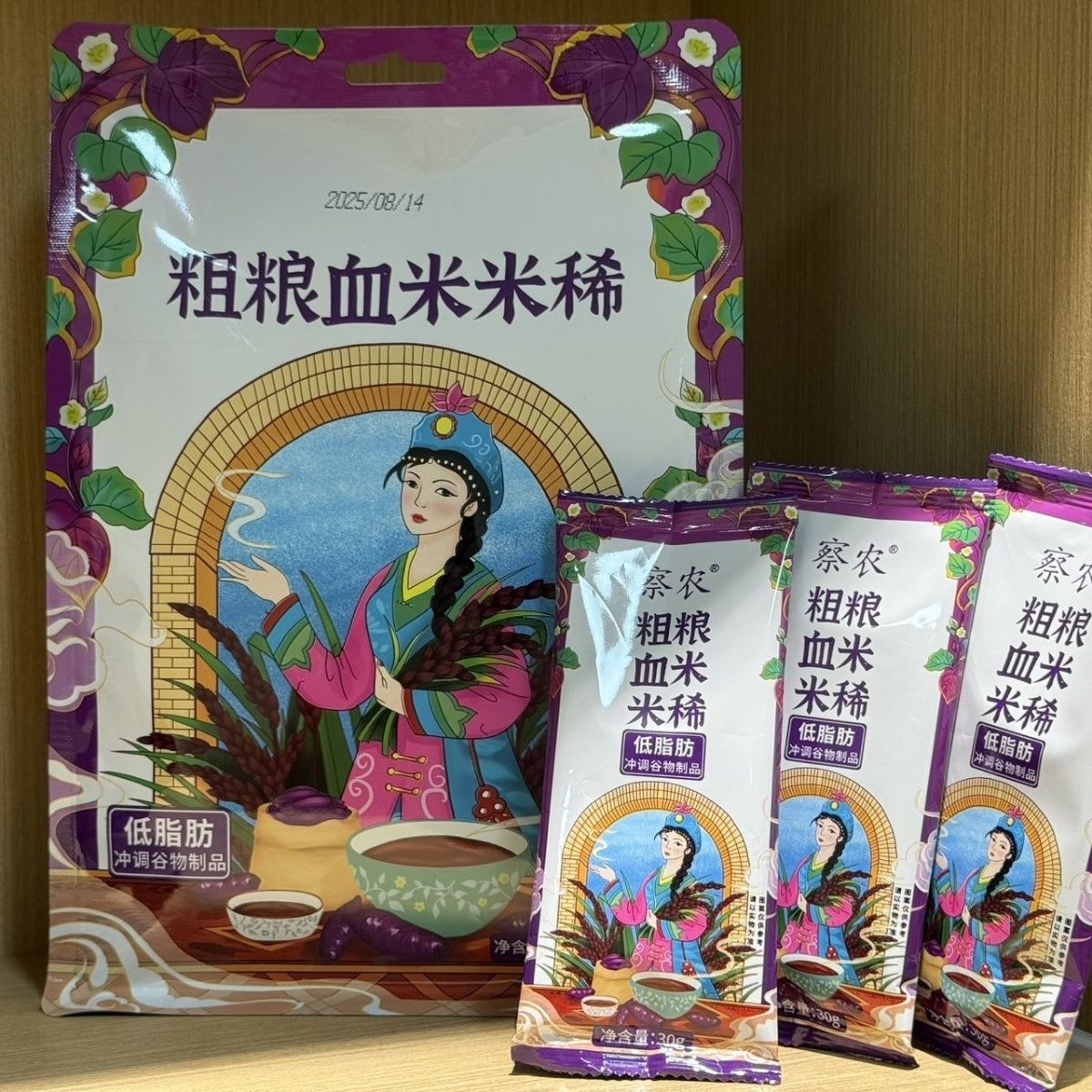新疆察农粗粮血米米稀紫
