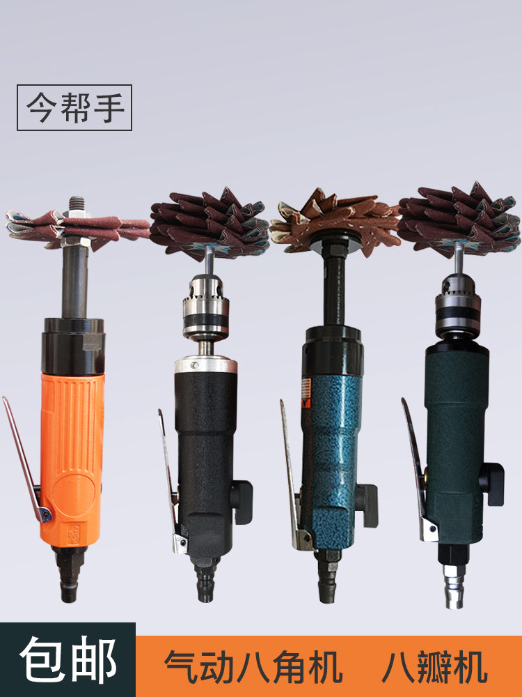气动八瓣砂八角形砂磨机抛光机花磨机槽异形角磨机低速启动