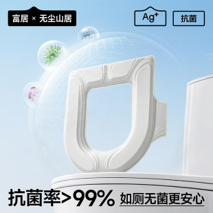 抗菌EVA马桶垫防水款 马桶坐垫高级感亲肤舒适保暖 马桶圈2025新品