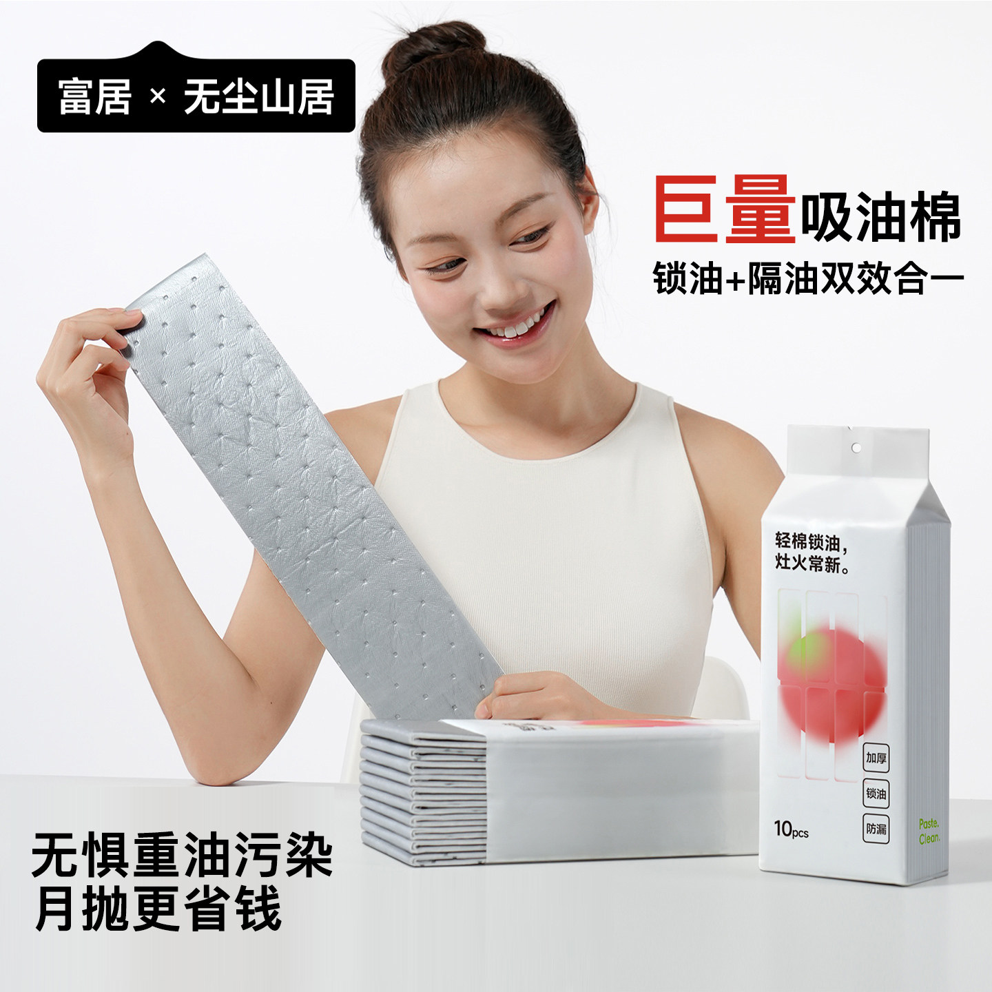 巨量吸油棉垫纸不漏油渍好清洁
