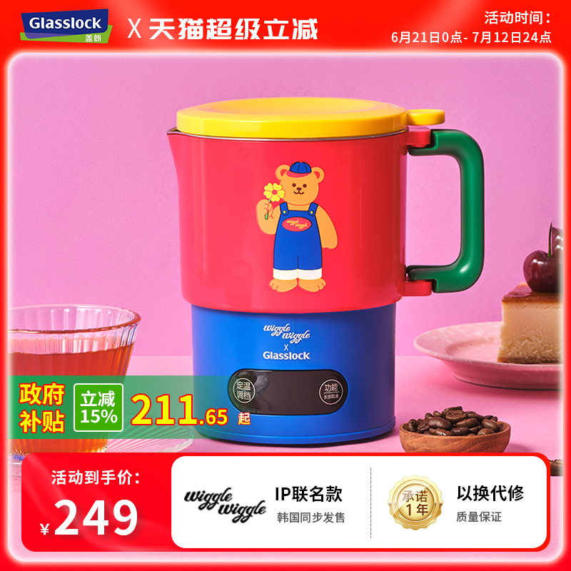 【旅行差旅必備】可折疊便攜水壺