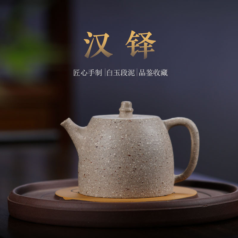 大容量全手工汉铎紫砂壶无添加名家原矿粗砂白玉段泥大号茶壶批发