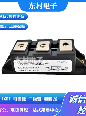 全新DD240KB40 DD240KB80 DD240KB120 DD240KB160二极管现货
