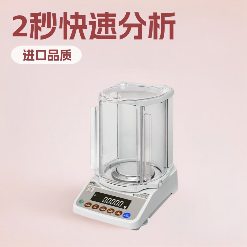日本AND艾安得A&D代理商_深圳怡华新电子HR-250A电子分析天平