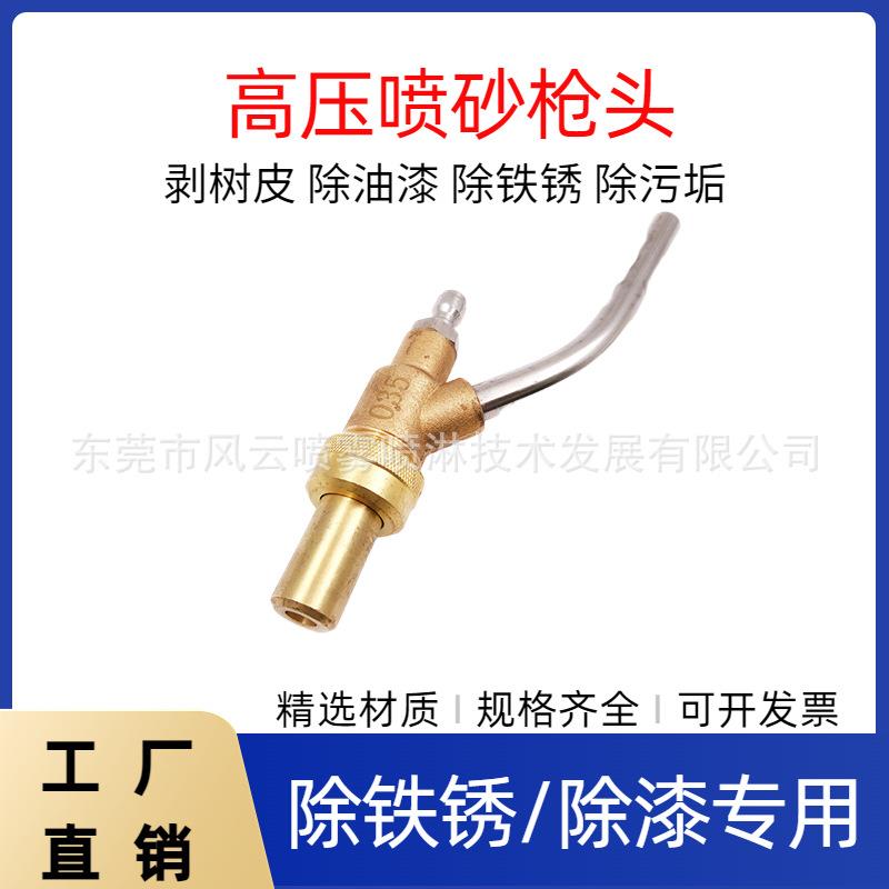 350公斤超高压清洗机喷砂枪喷沙吸沙嘴枪陶瓷洗车器除漆除锈冲洗