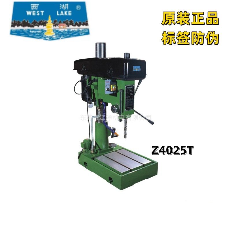 现货供应杭州西湖Z4025T深孔钻床重型台钻工业台钻高速台钻