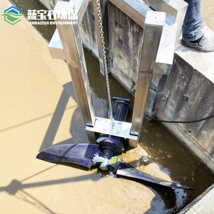 不停产安装双导轨液下推流搅拌机水平潜水螺旋桨搅拌推进器