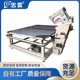 2D床垫围边机四角升降包边机标准牌2603机头TapeEdge Machine