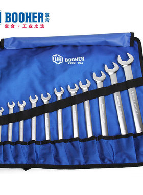 Booher宝合工具扳手-扳手组套11件全抛光两用扳手组套
