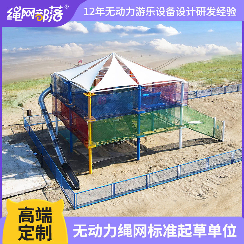 绳网部落拓展蹦床攀爬架幼儿园儿童户外游乐体能训练无动力绿色游