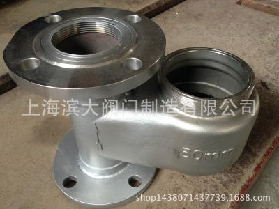 304不锈钢法兰立式水表/不锈钢立式水表/DN25DN32