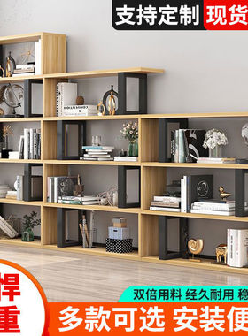 2026墙面书架置物架现代简约客厅落地式加高隔断收纳展示架子可定