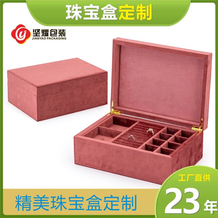 厂家直供韩版珠宝首饰绒布盒多功能首饰收纳盒珠宝收纳盒