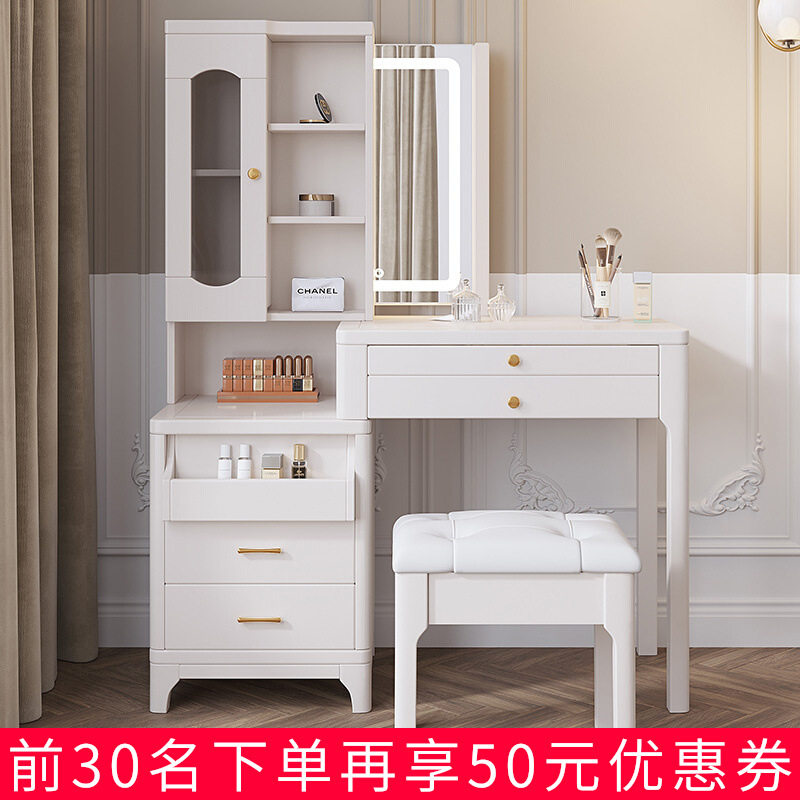 实木梳妆台书桌一体卧室现代简约化妆桌轻奢小户型隐形镜化妆台