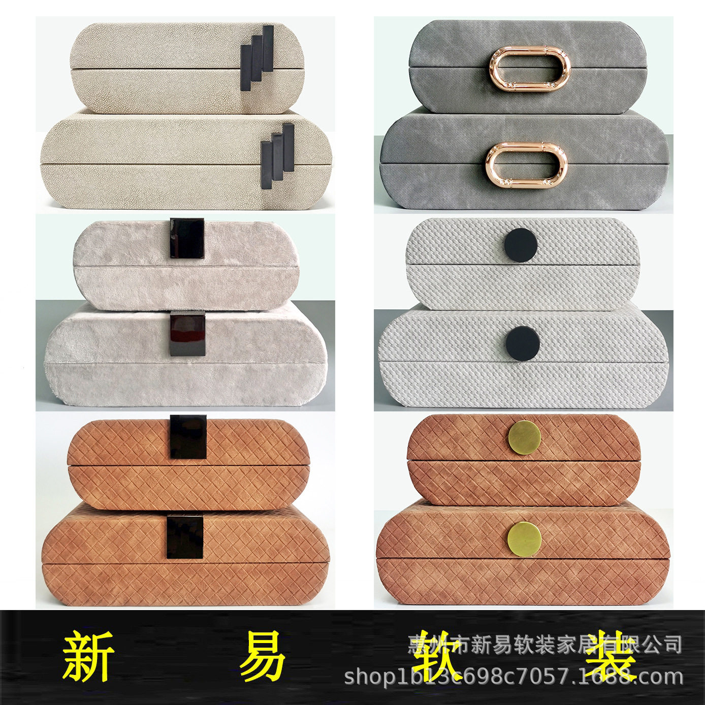 样板间衣帽间卧室桌面珠宝首饰装饰盒简约软装摆件现代皮革收纳盒