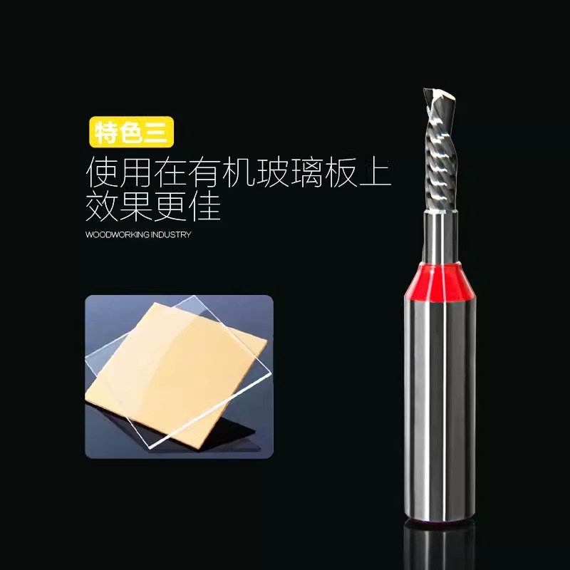 川木TCT单刃复合刀开料刀软木工刃刀PVC料开槽数控机刀头铣刀T009