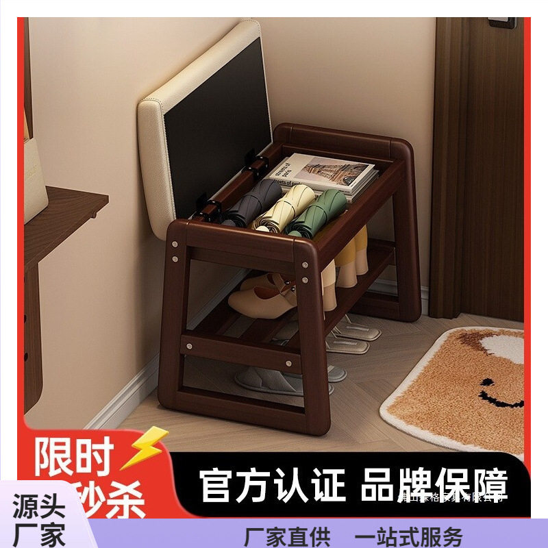 换鞋凳门口家用轻奢实木穿鞋入户可坐鞋柜一体可收纳玄关窄小鞋凳