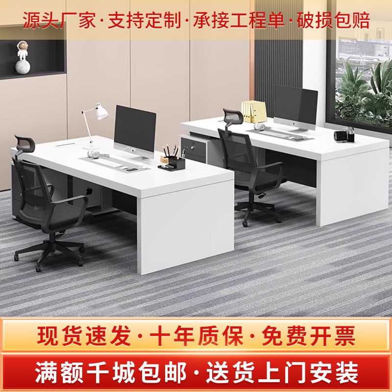 办公桌老板桌轻奢高级感桌椅组合简约现代大班台办公室茶桌经理桌