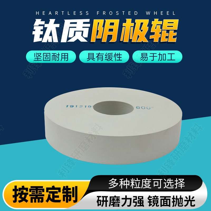 厂家供应钛质阴极辊砂轮305*50*127绿碳化硅砂轮片钛辊用抛光砥石