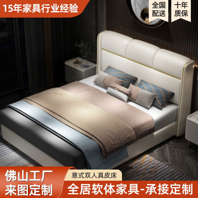 现代软包意式婚轻奢皮床双人主卧头层牛皮床1.8/2.0米ins网红大床