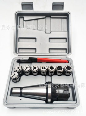 R8-7316A/R8-7316BB/R8-OZ25/R8-ER16ER20ER32ER40铣夹头刀柄