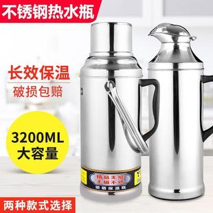 包邮 保温壶家用大容量不锈钢热水瓶玻璃内胆暖壶学生宿舍暖瓶开水