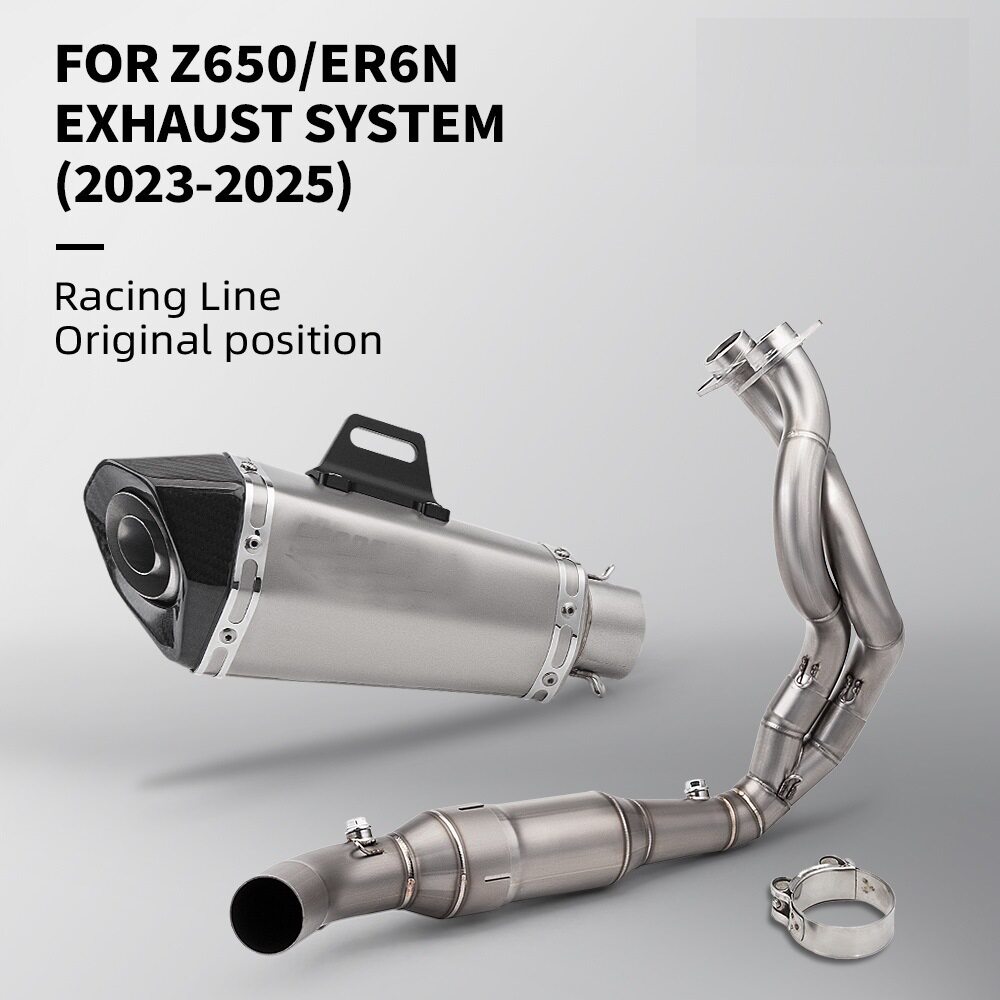 摩托车机车Z650ER6N专用不锈钢前段排气管尾段消声器无损安装