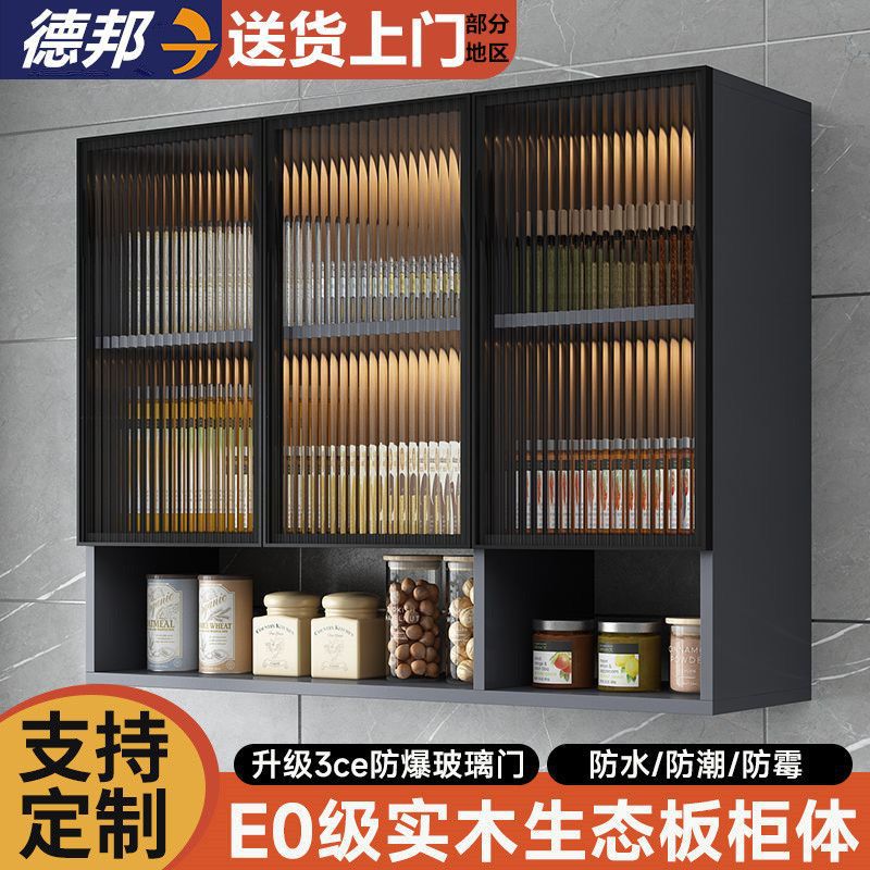 实木厨房吊柜卫生间浴室壁挂式客厅储物柜玻璃门阳台墙上收纳柜