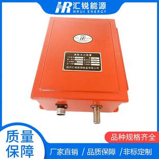 高能点火器YG-GD20-3/18.1