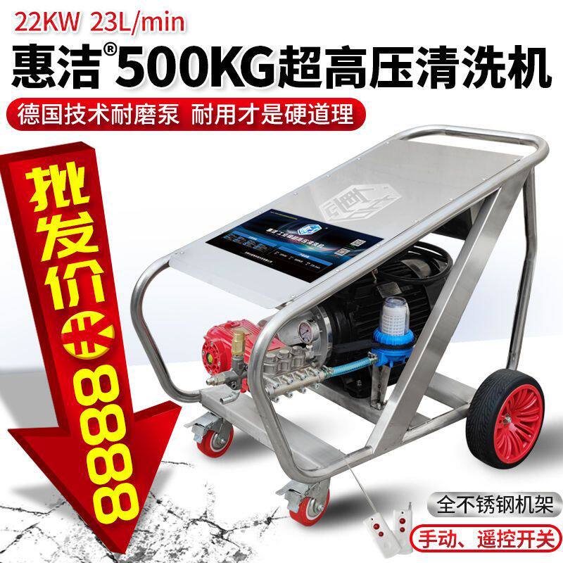 工业350公斤超高压清洗机500公斤水泵喷砂除锈除漆管道混凝土清洗