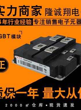 FZ800R900R1000R1200R1600R1800R2400R12KL4C/KS4/KF5IGBT