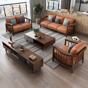 实木沙发家用客厅现代简约轻奢单双人原木转角小户型北欧沙发组合