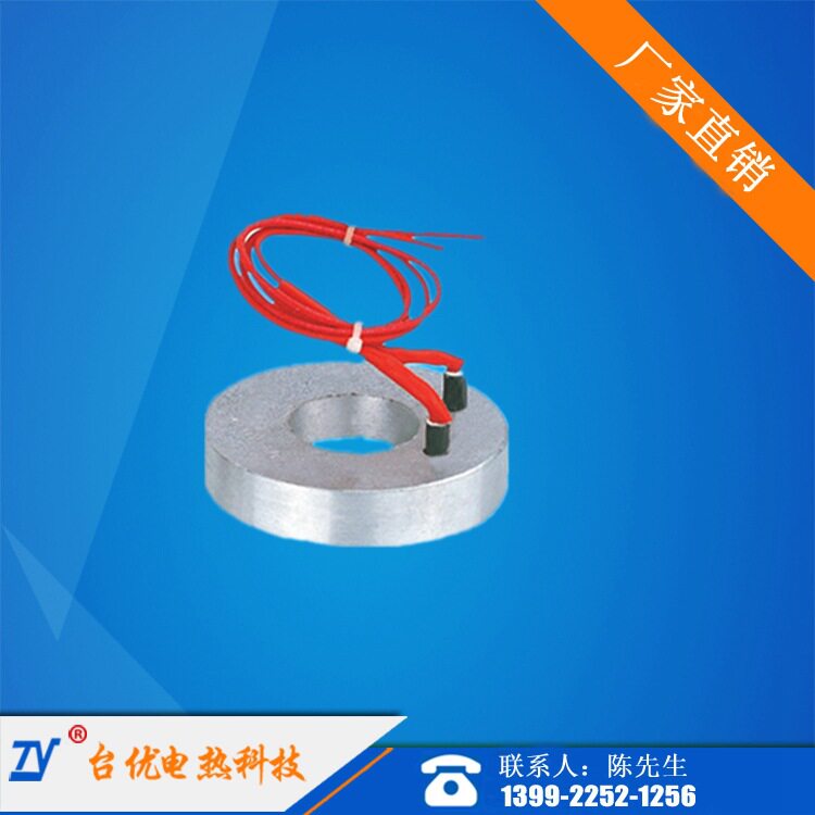 台优电热包装机铸铝加热器厂家直销量大从优保用一年可订做