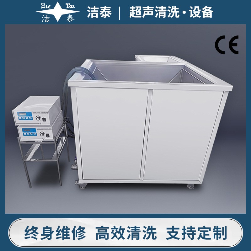 厂家直销(功率600W)工业型五金零件除油污除腊单槽超声波清洗机