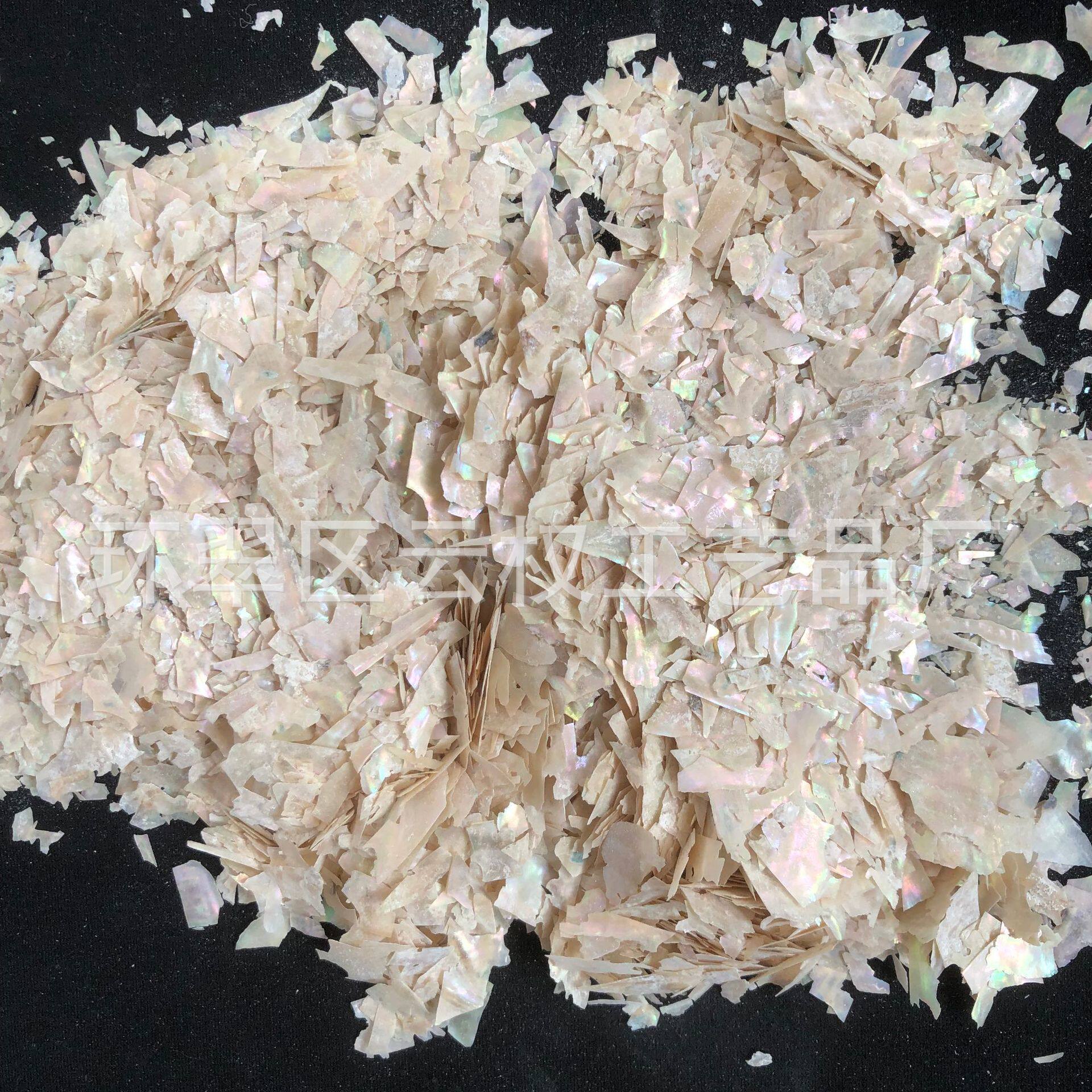 渤海湾鲍鱼壳贝壳纸碎料螺钿纸边角料碎箔装饰镶嵌工艺品漆器DIY