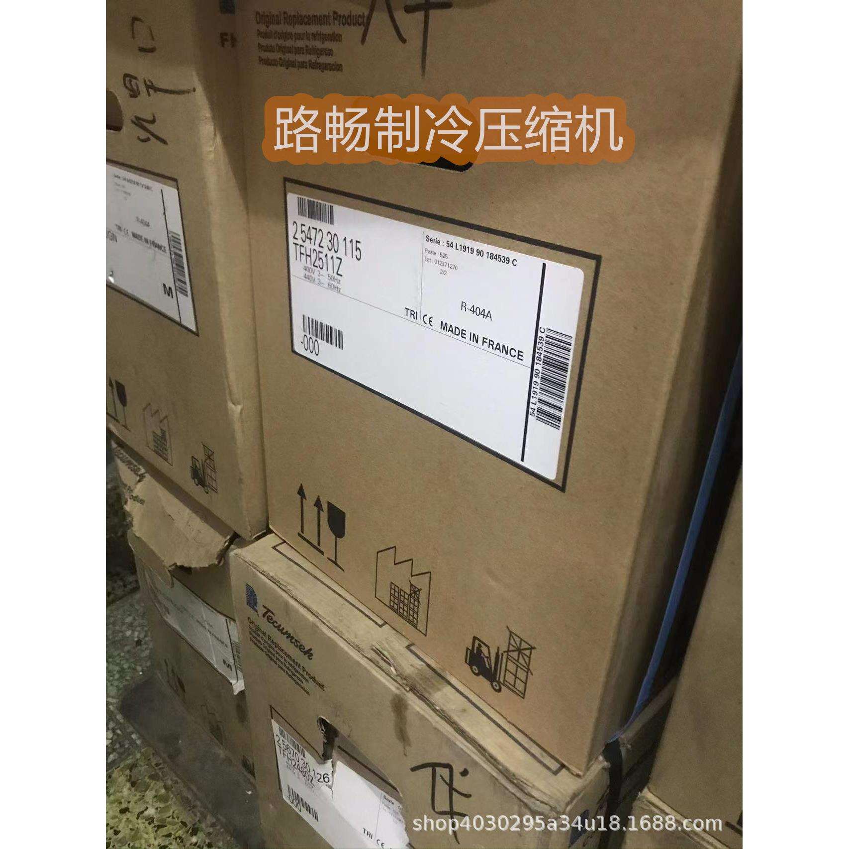 AE4440YS低温冷库制冷压缩机制冰机工业风冷机