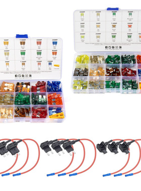 349pc汽车保险丝分类套件2A5A7.5A-40A加标准小号迷你取电器套装