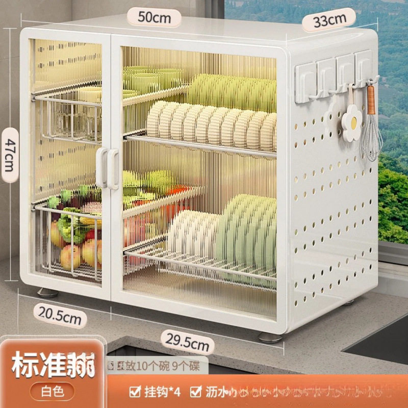 厨房碗碟收纳架台面家用放碗盘子碗筷置物架多功能沥水碗柜